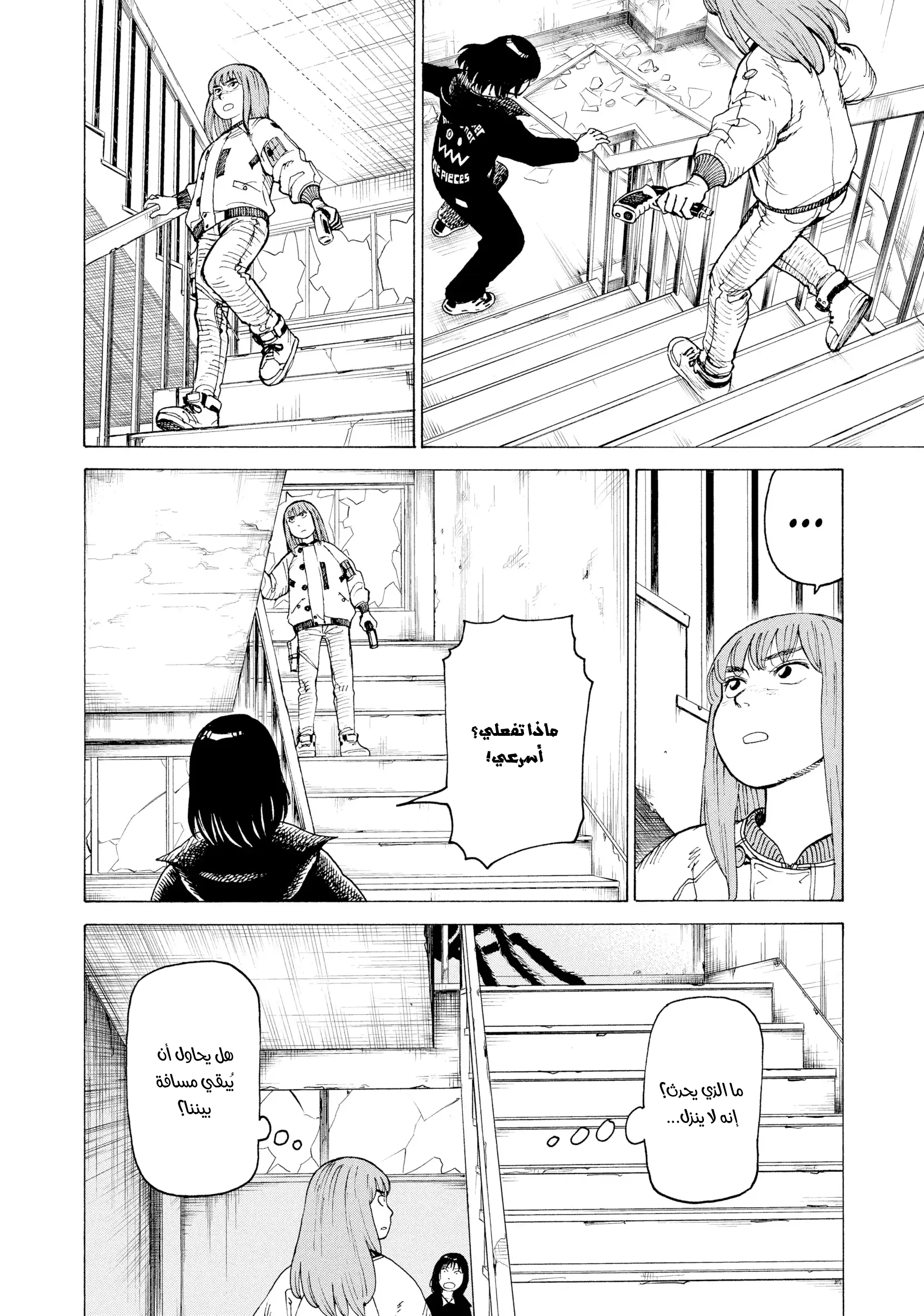 Read Tengoku Daimakyou AR Manga Online