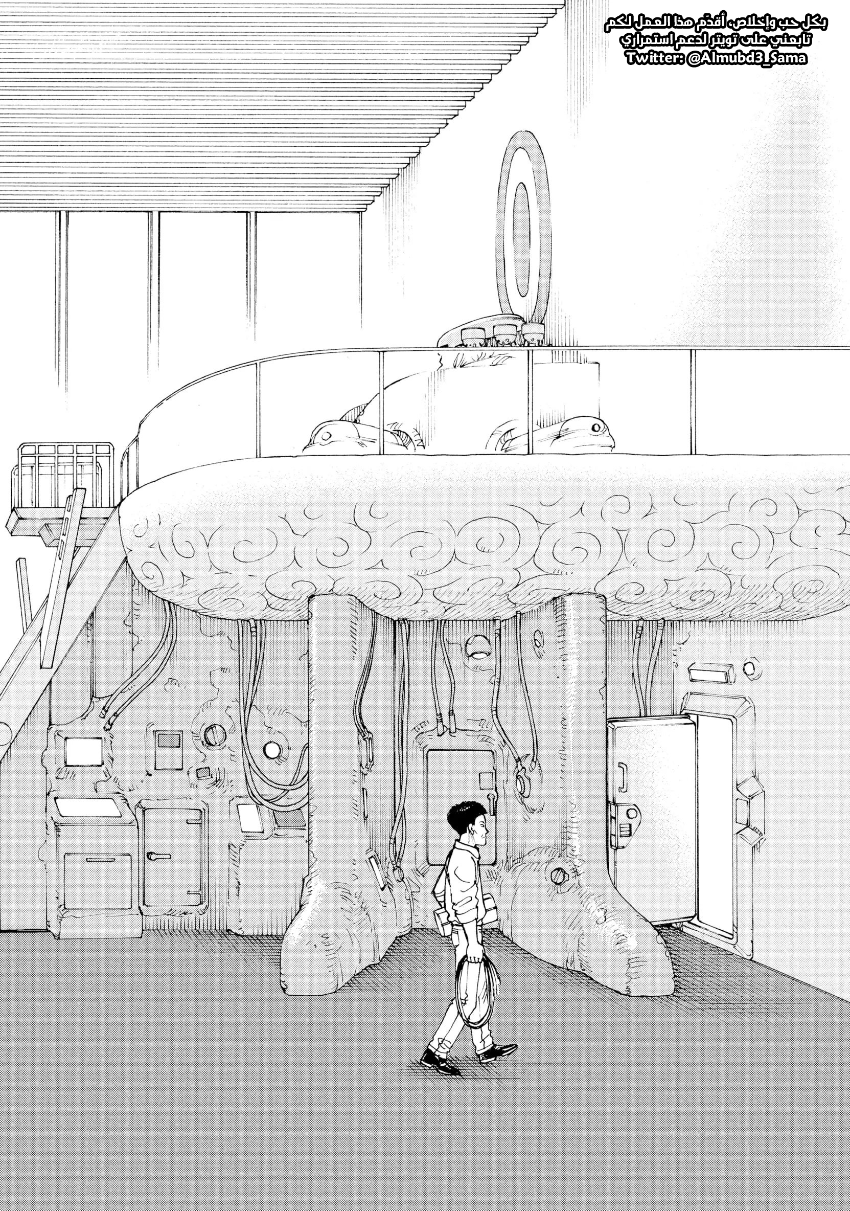 Read Tengoku Daimakyou AR Manga Online