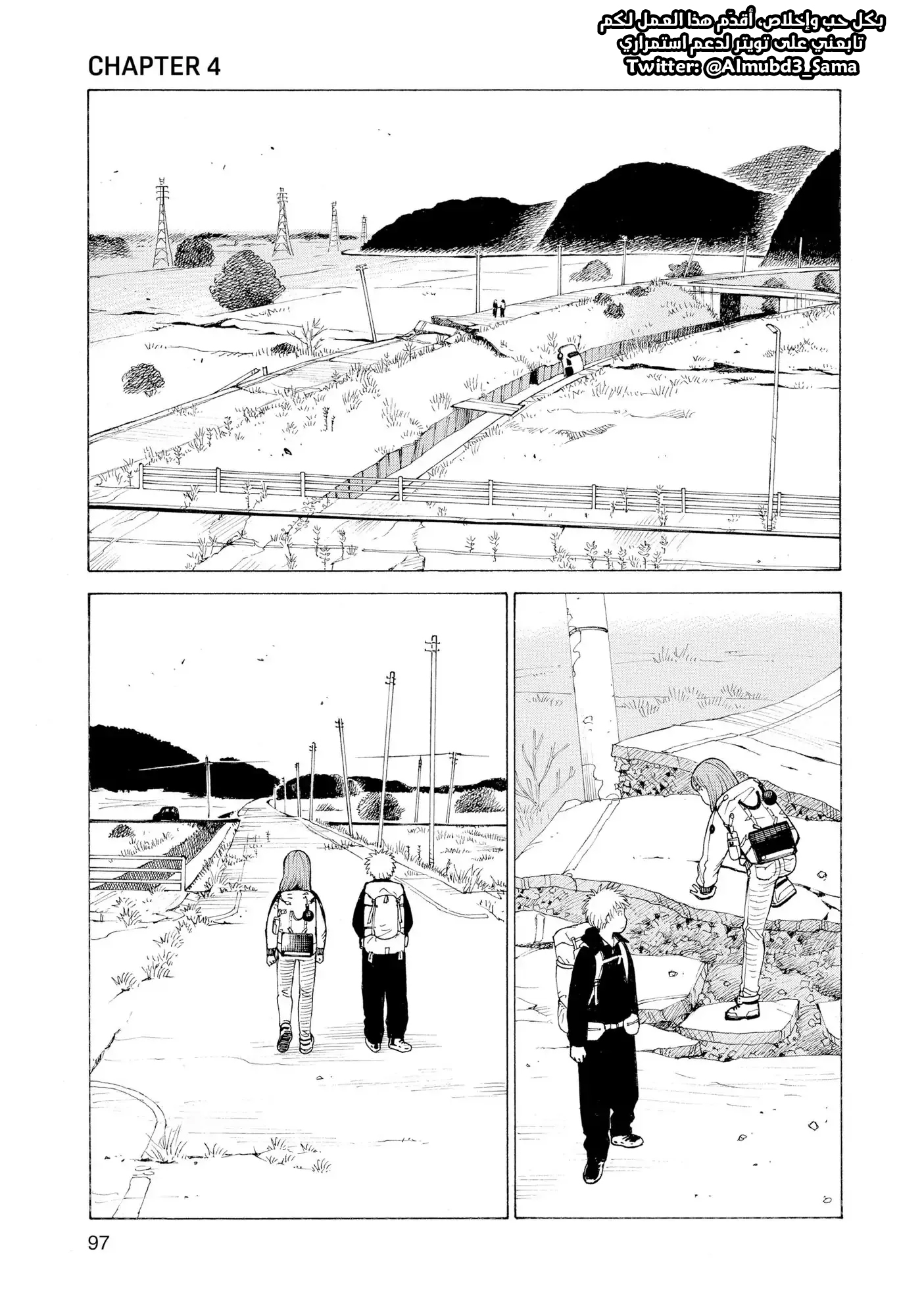 Read Tengoku Daimakyou AR Manga Online