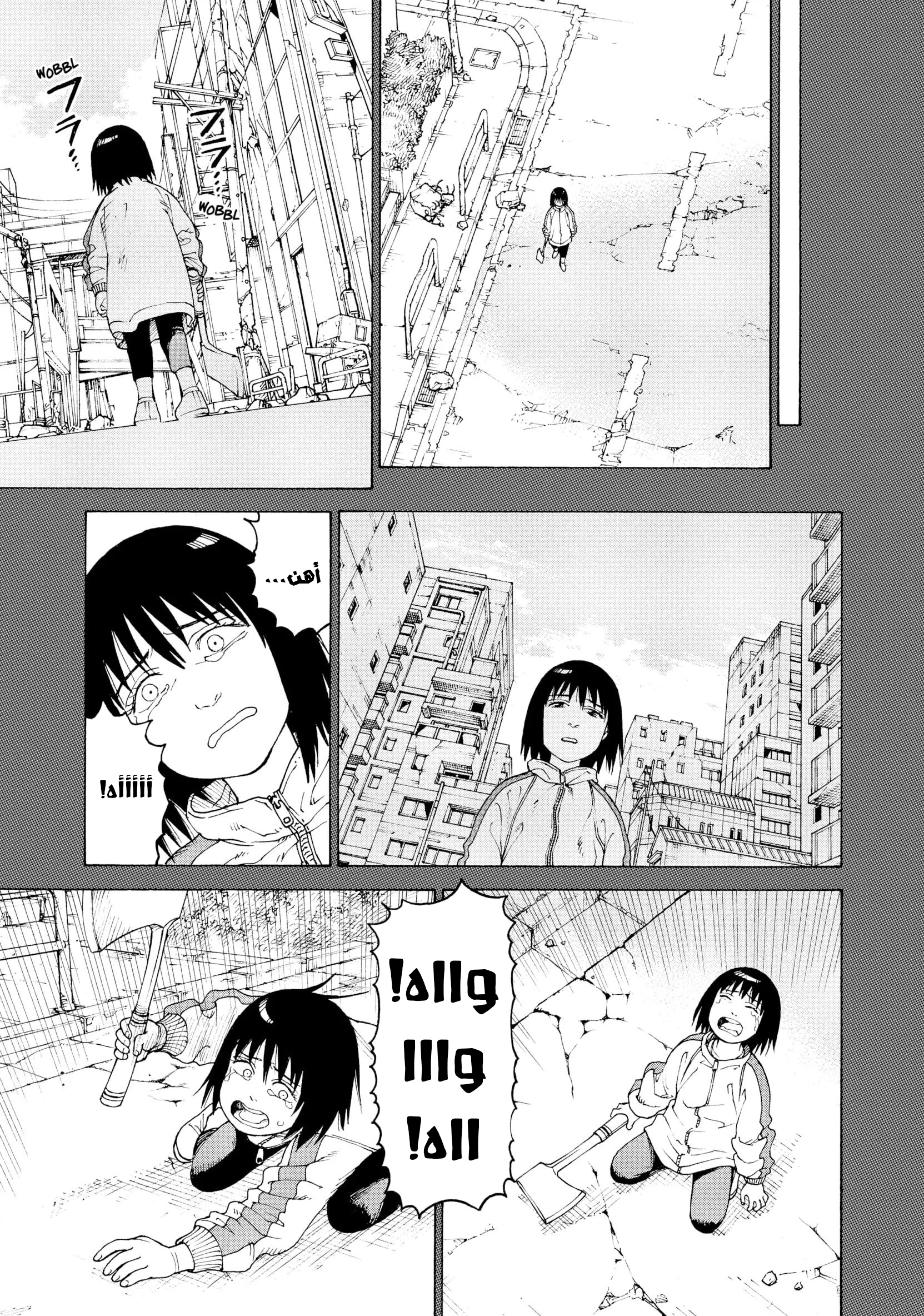 Read Tengoku Daimakyou AR Manga Online