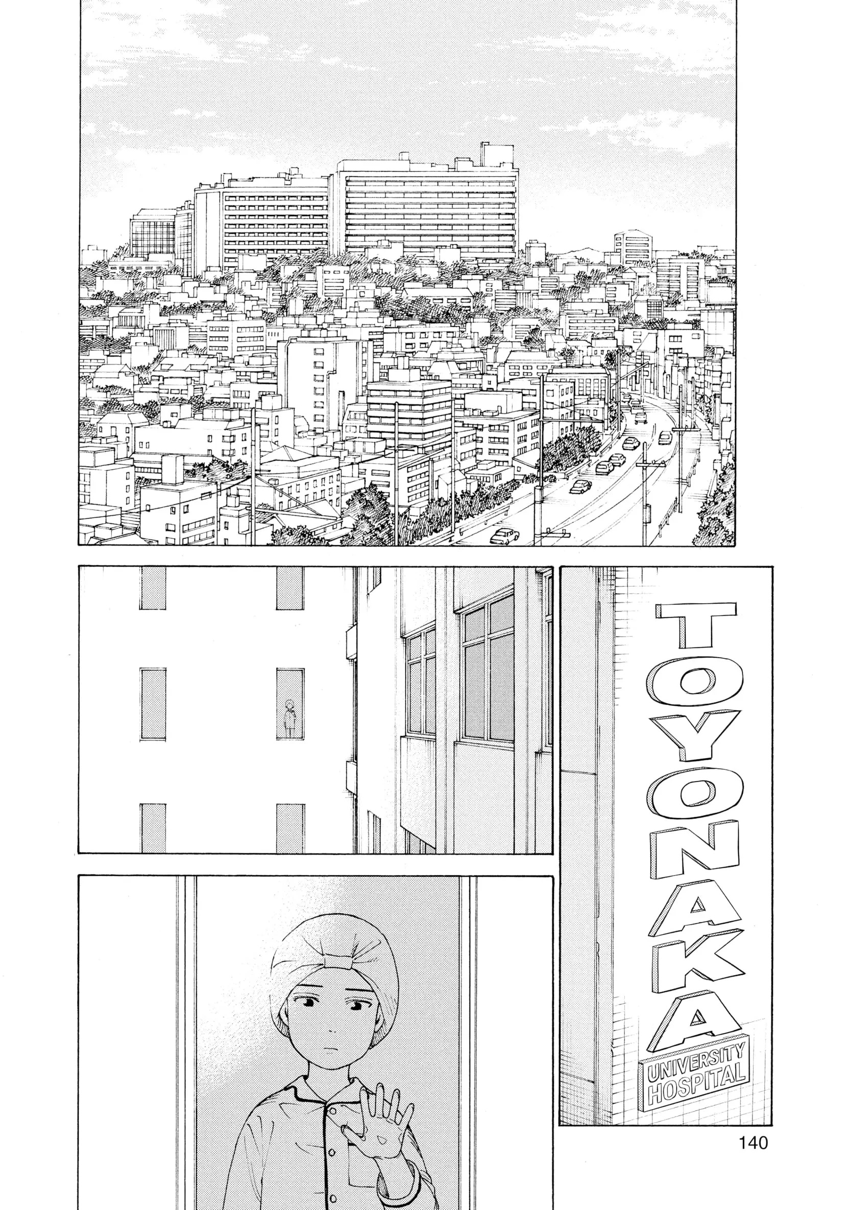 Read Tengoku Daimakyou AR Manga Online