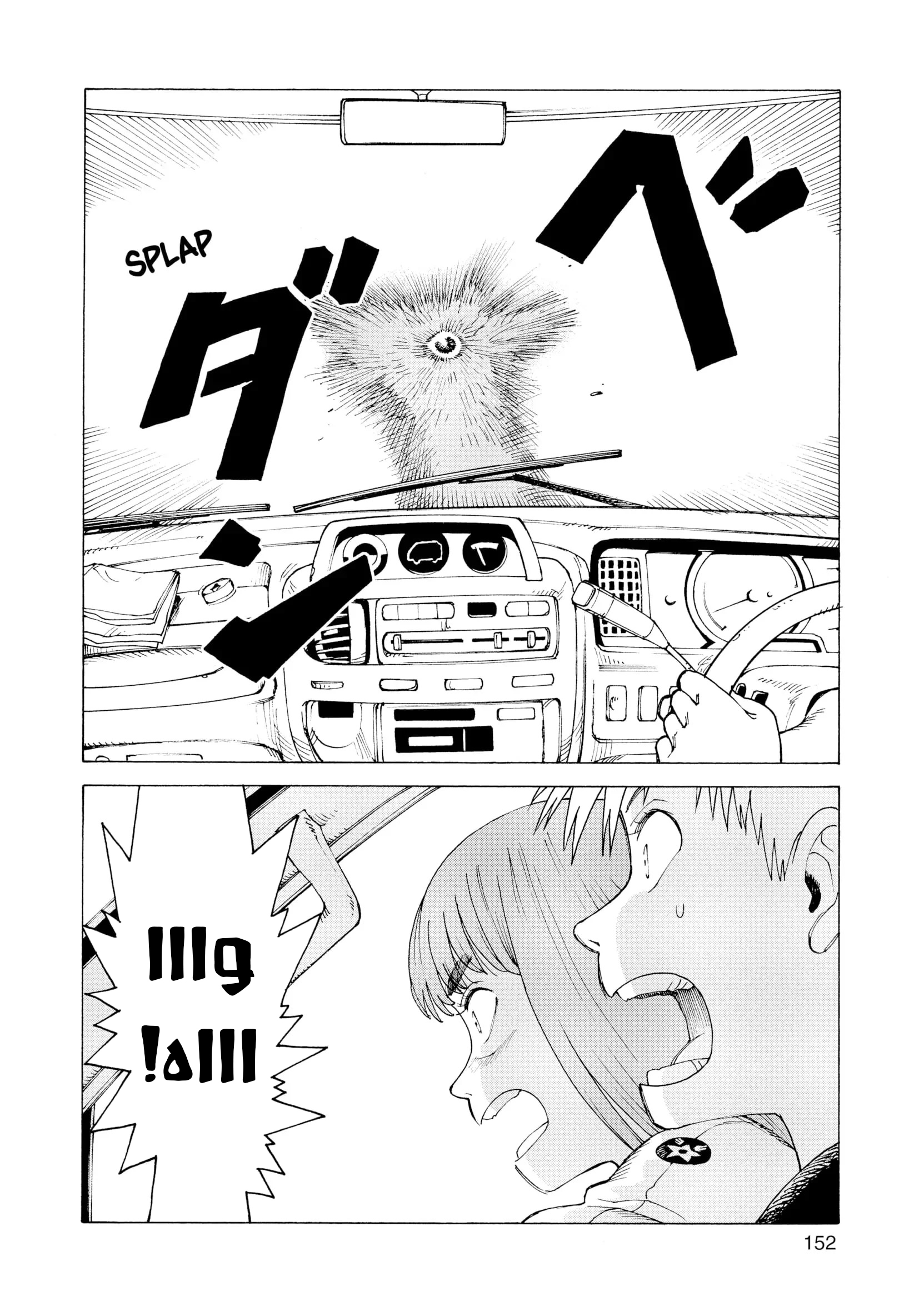 Read Tengoku Daimakyou AR Manga Online