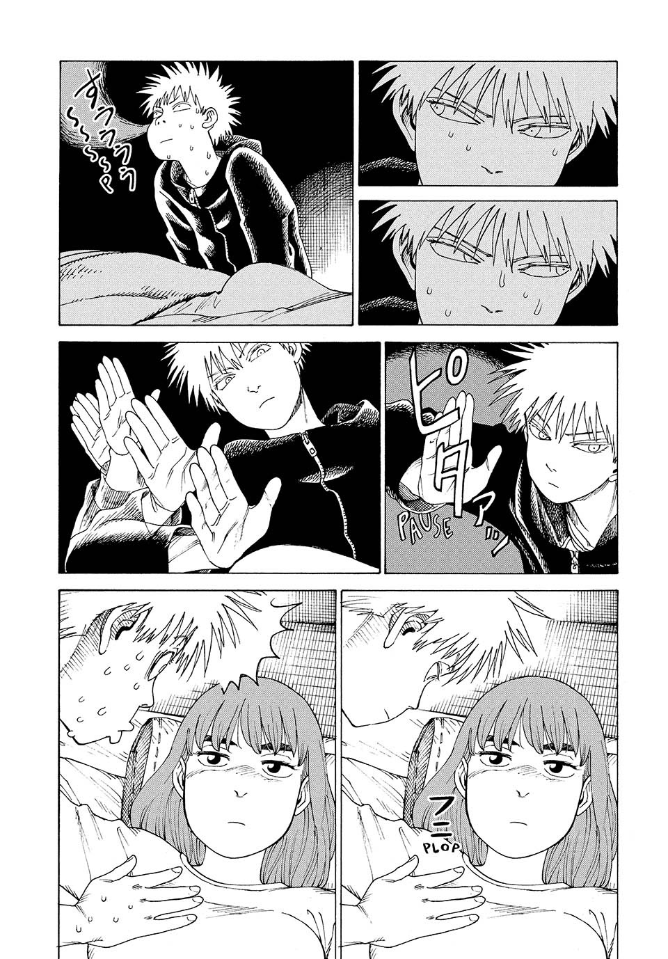 Read Tengoku Daimakyou AR Manga Online