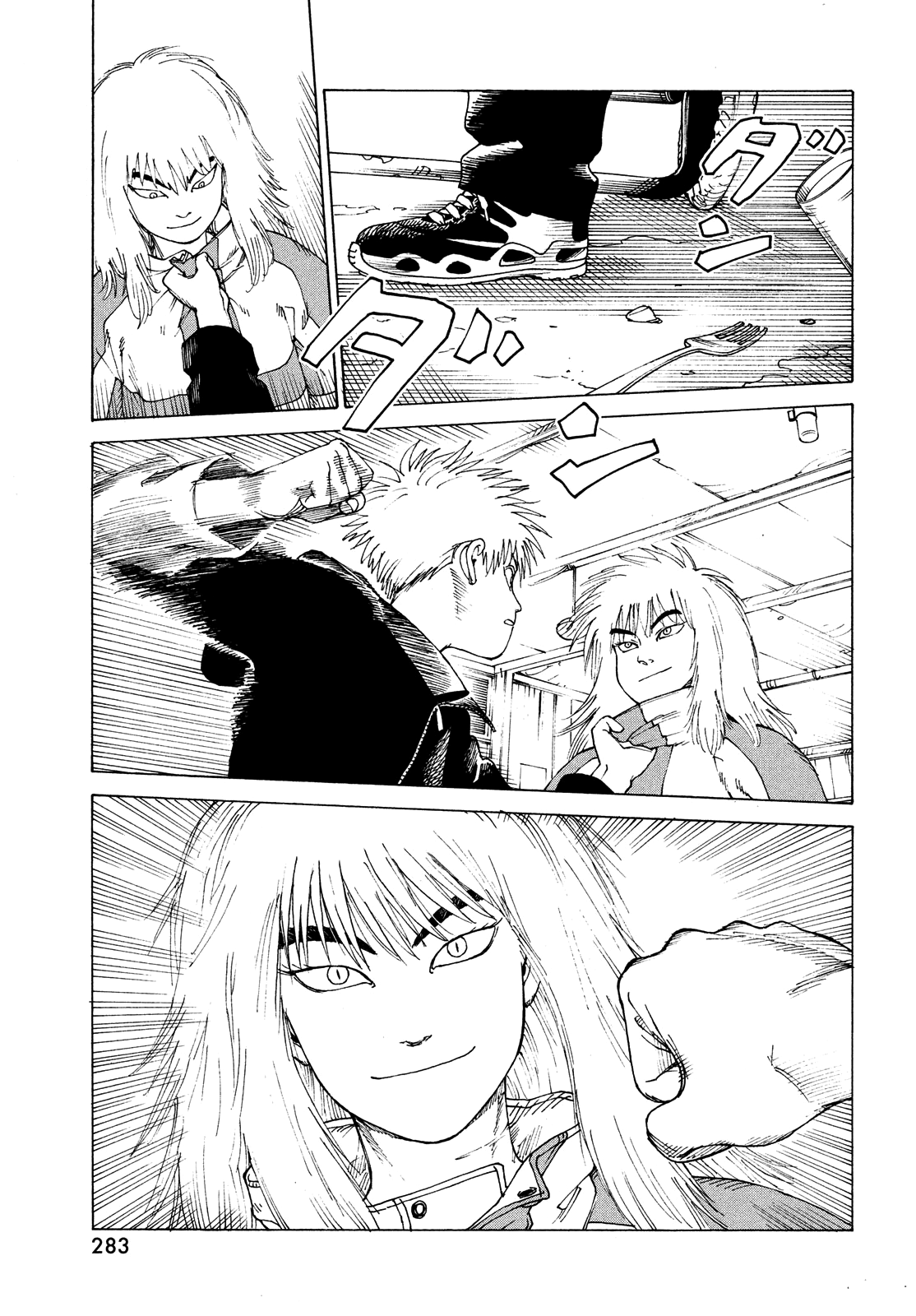 Read Tengoku Daimakyou AR Manga Online