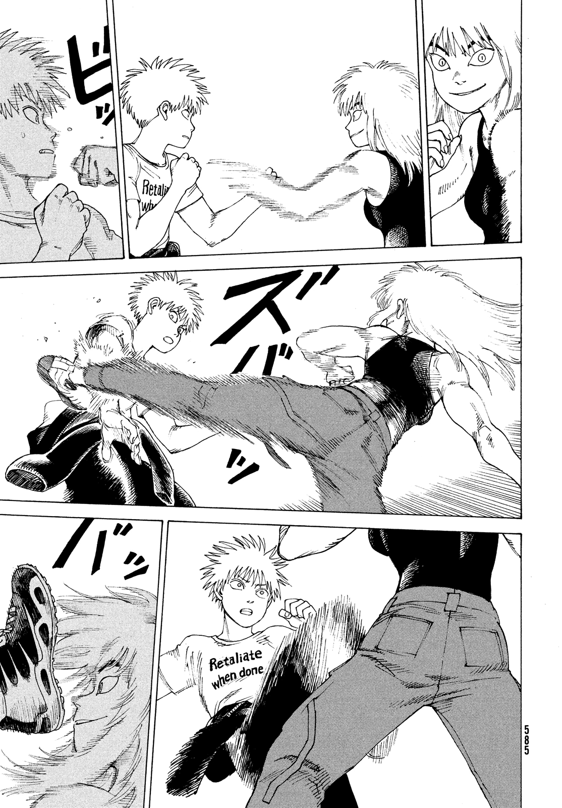 Read Tengoku Daimakyou AR Manga Online