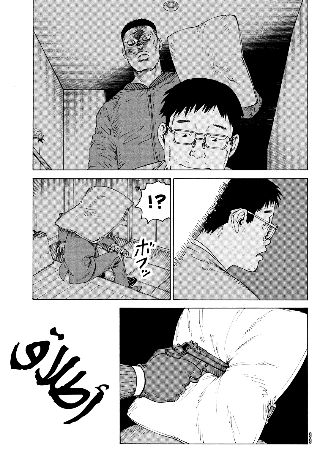 Read Tengoku Daimakyou AR Manga Online