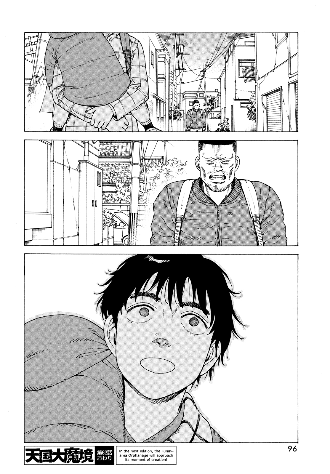 Read Tengoku Daimakyou AR Manga Online