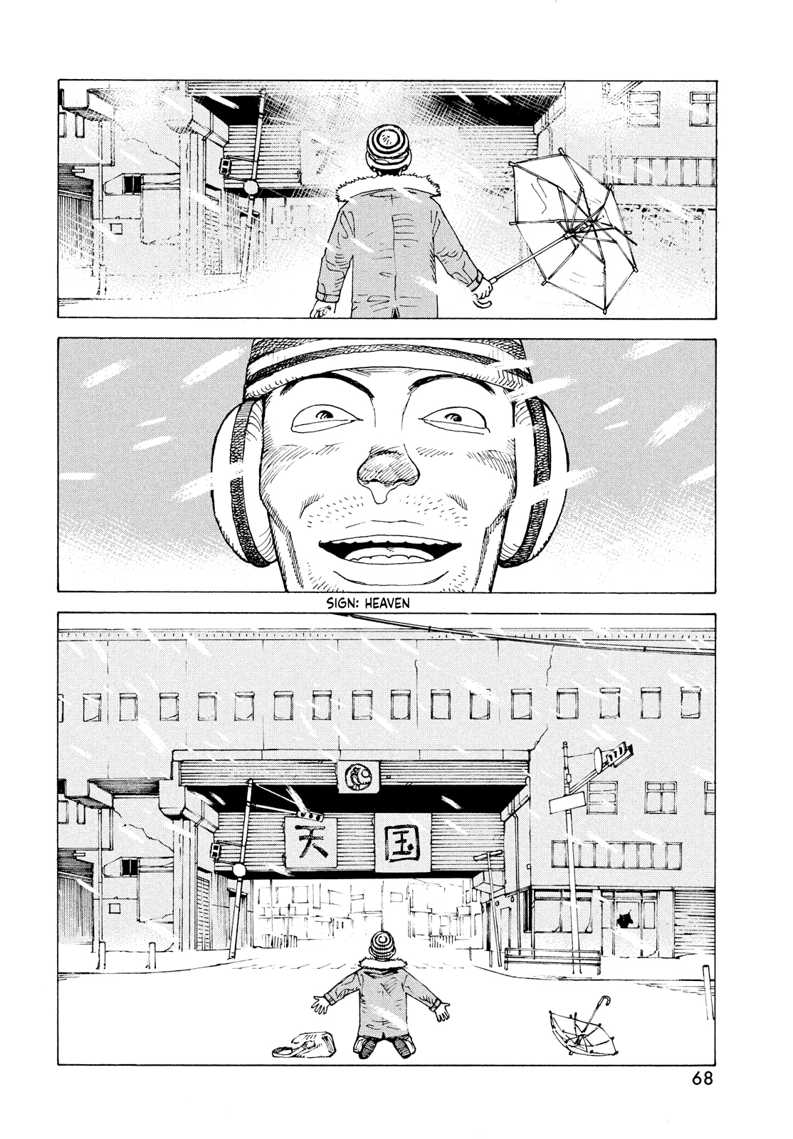 Read Tengoku Daimakyou AR Manga Online