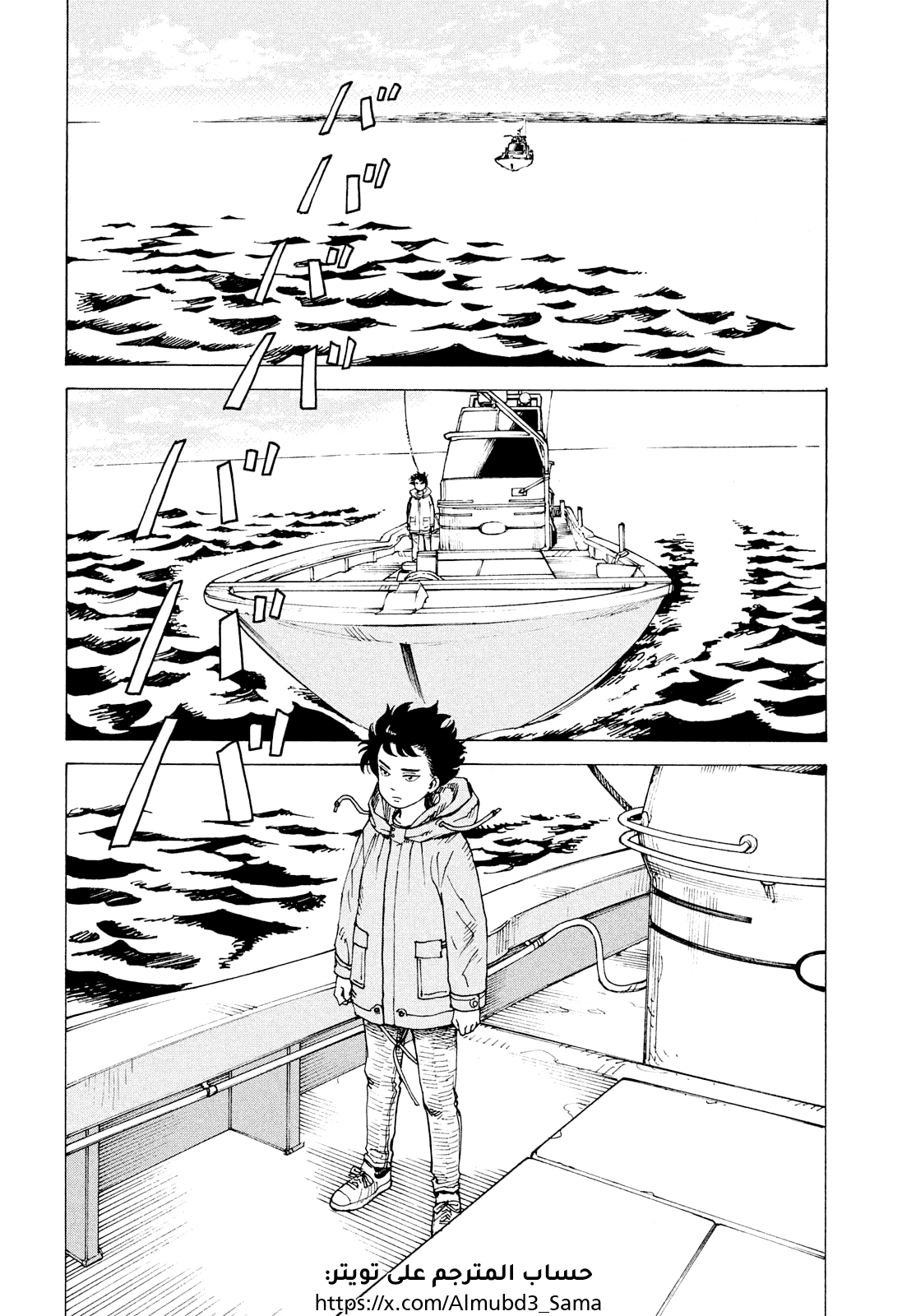 Read Tengoku Daimakyou AR Manga Online