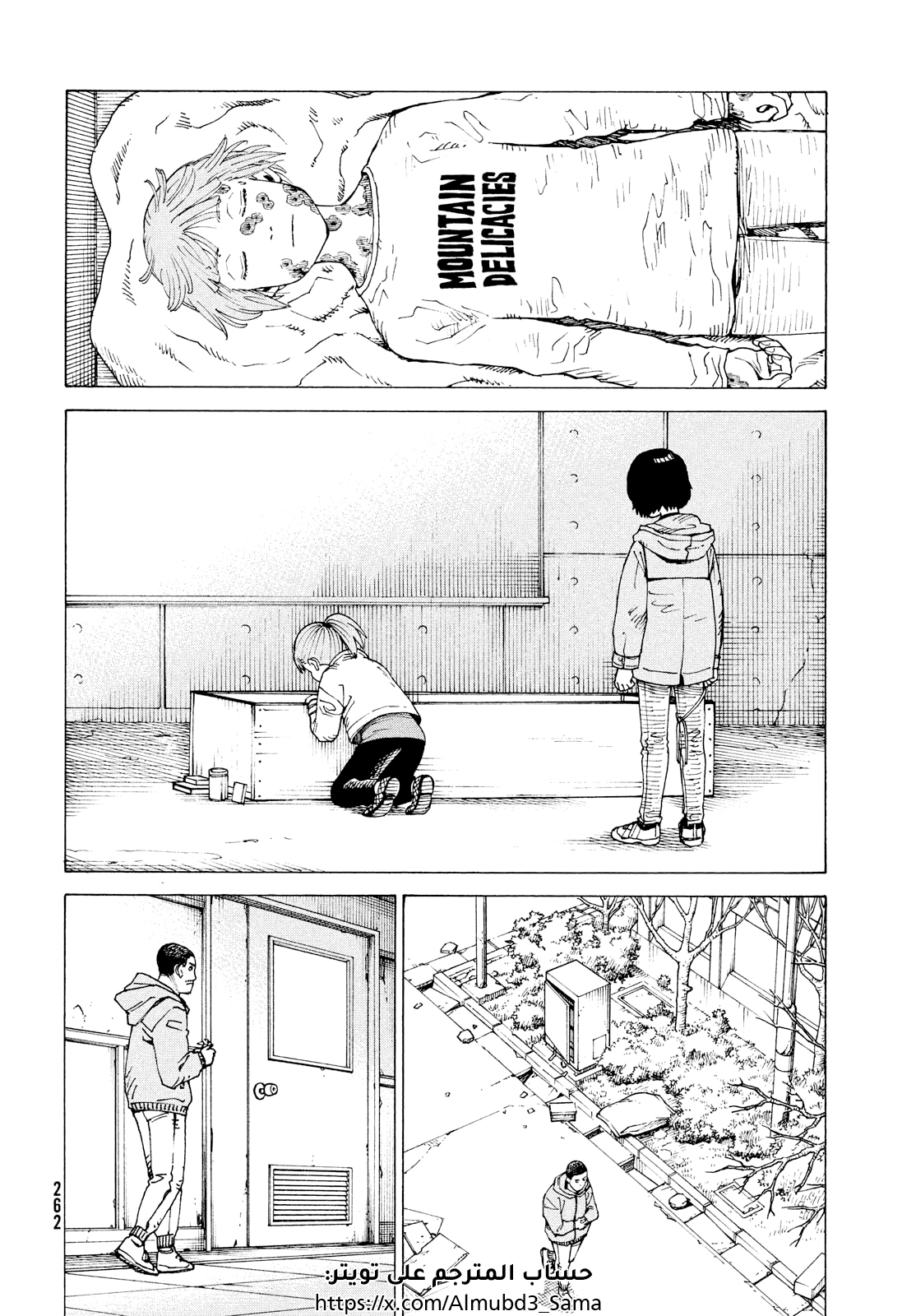 Read Tengoku Daimakyou AR Manga Online