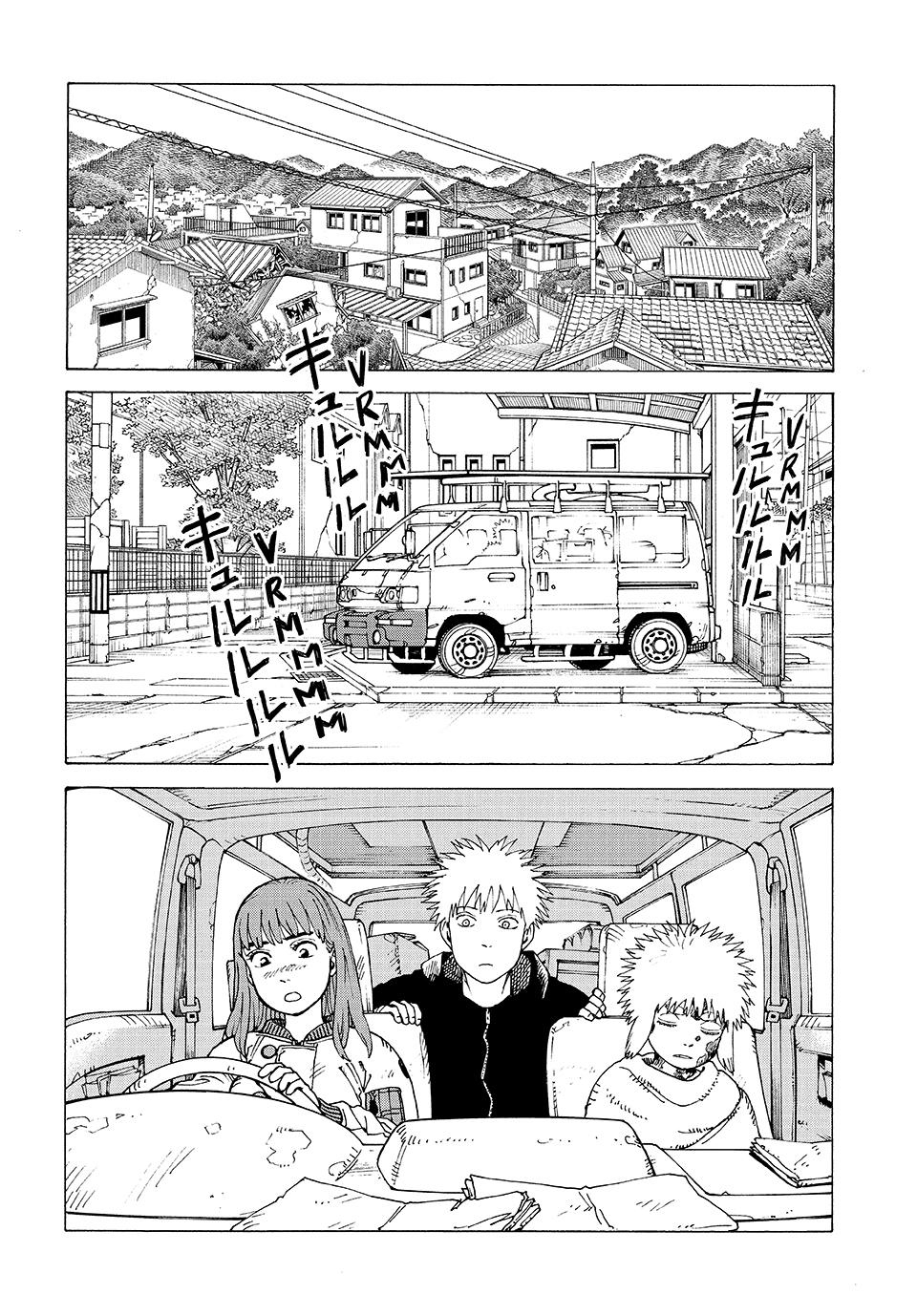 Read Tengoku Daimakyou AR Manga Online