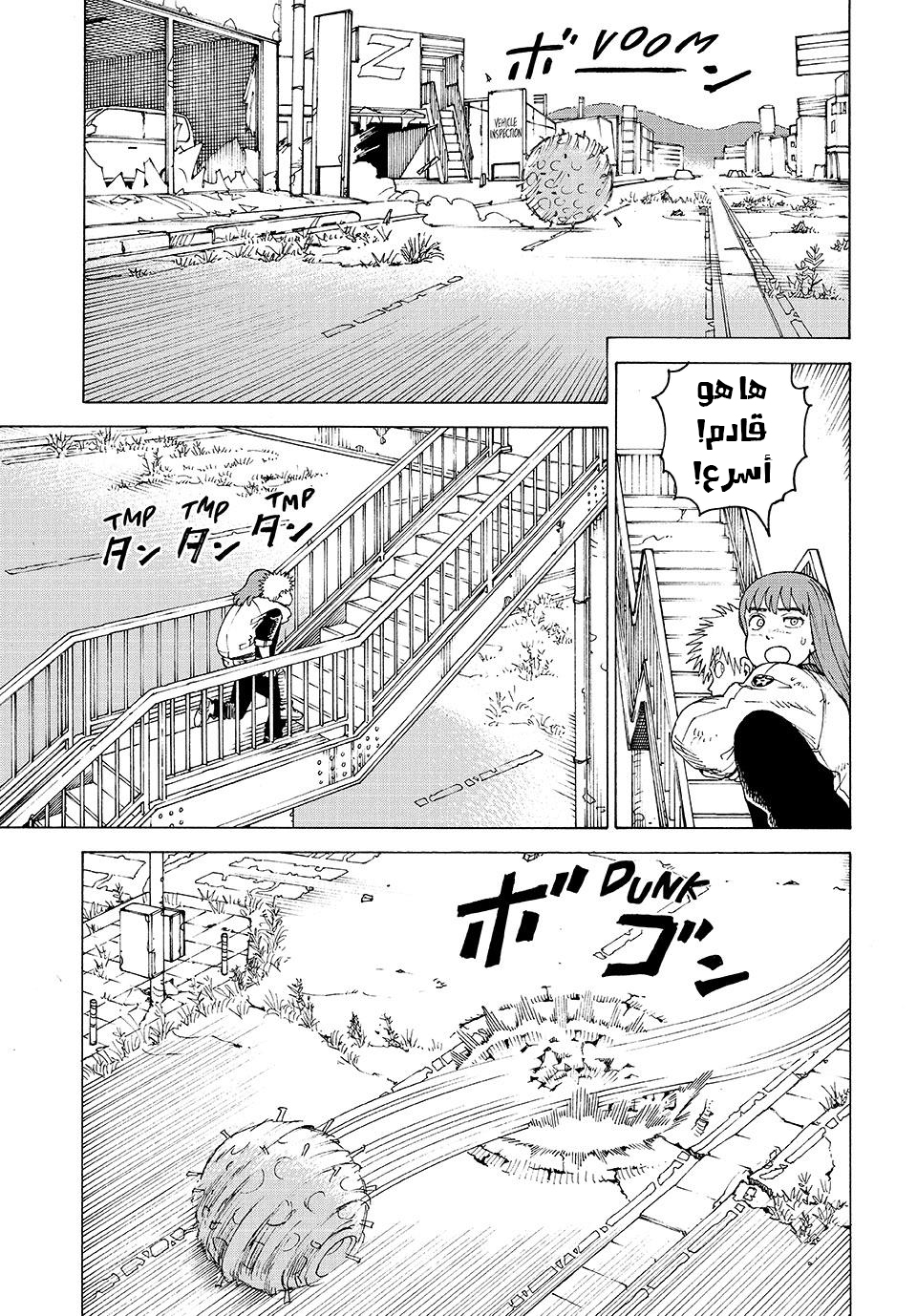 Read Tengoku Daimakyou AR Manga Online