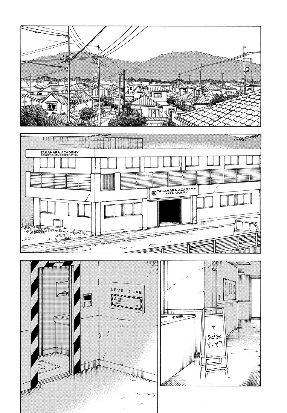 Read Tengoku Daimakyou AR Manga Online