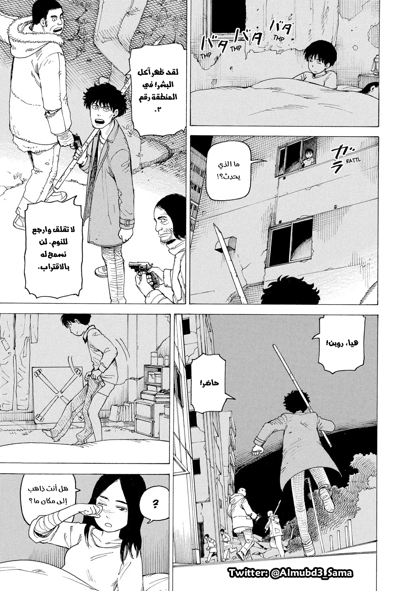 Read Tengoku Daimakyou AR Manga Online