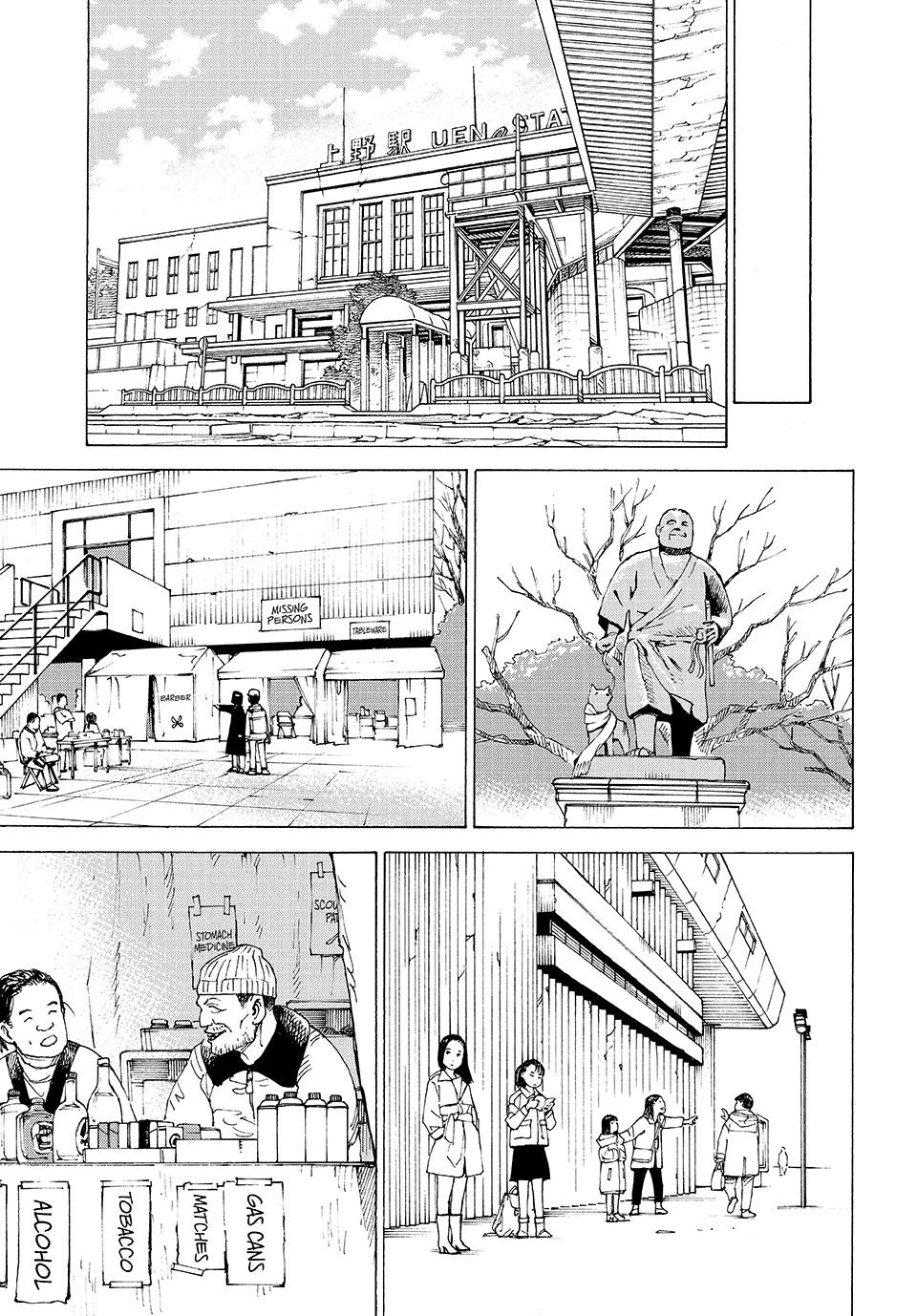 Read Tengoku Daimakyou AR Manga Online