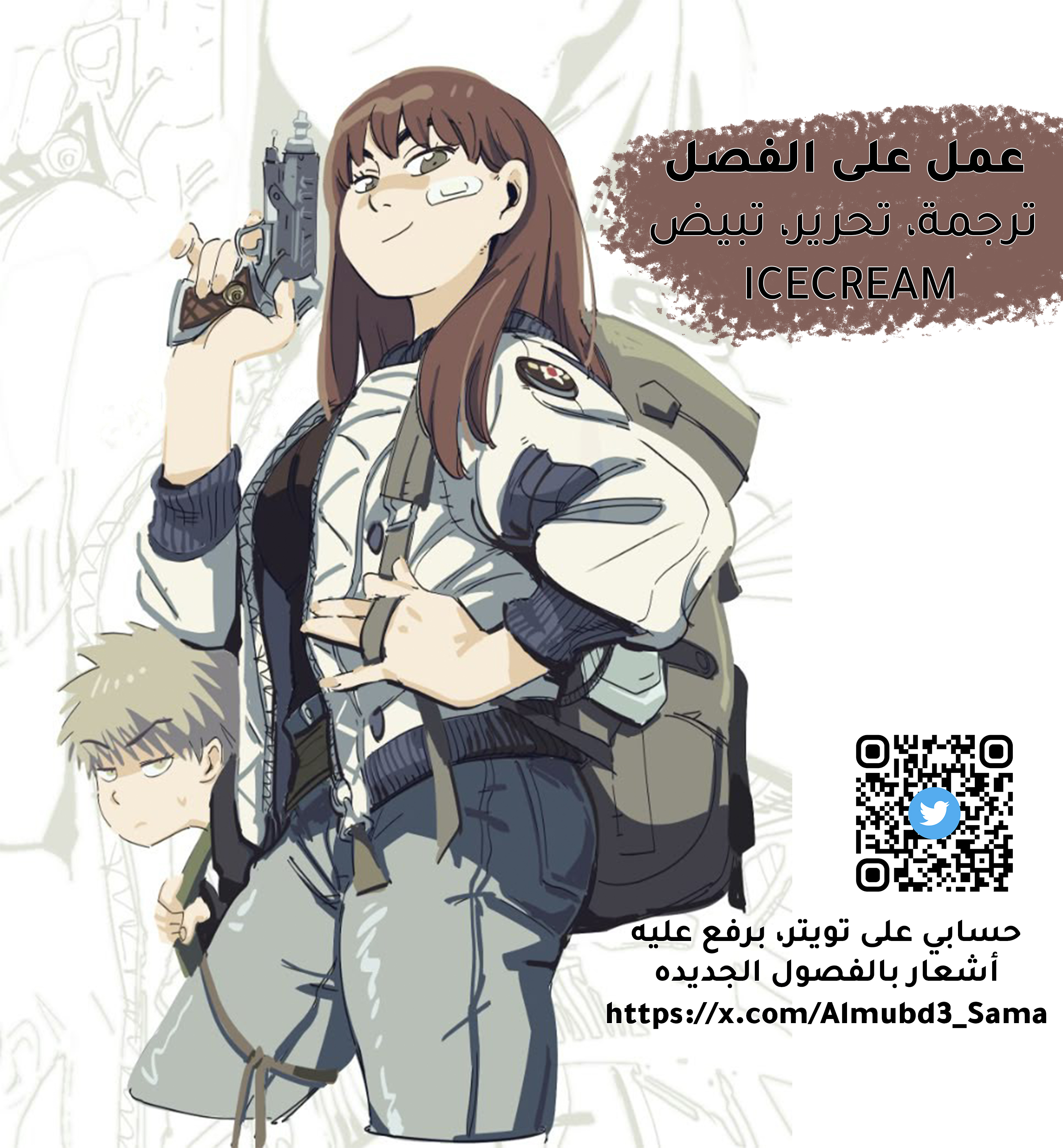 Read Tengoku Daimakyou AR Manga Online