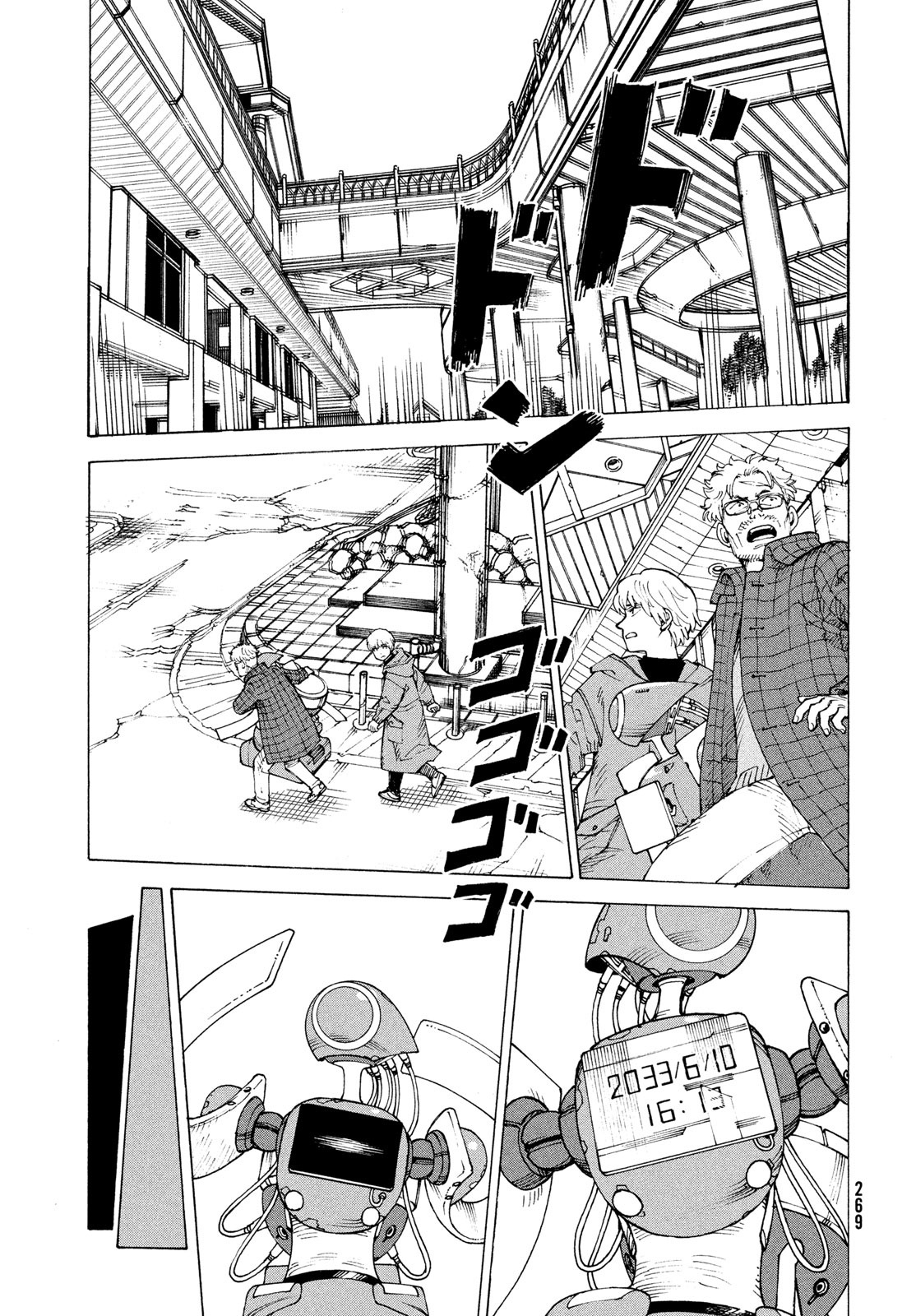 Read Tengoku Daimakyou AR Manga Online