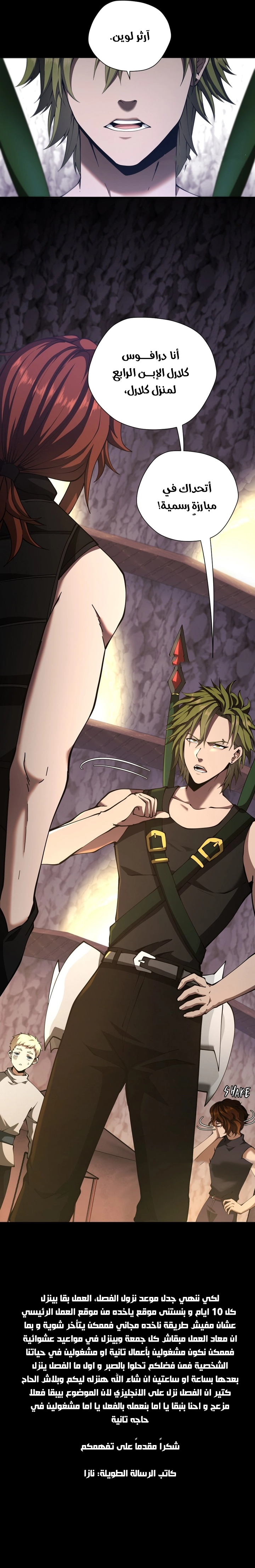 Read The Beginning After The End AR Manga Online