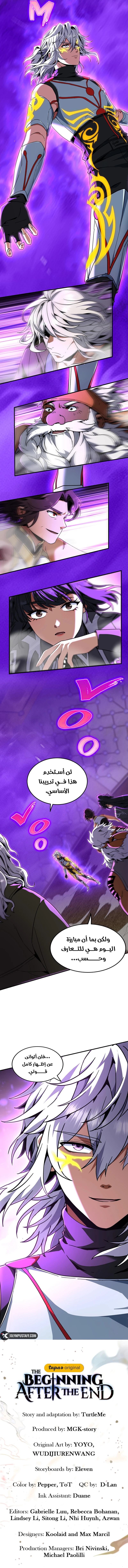 Read The Beginning After The End AR Manga Online