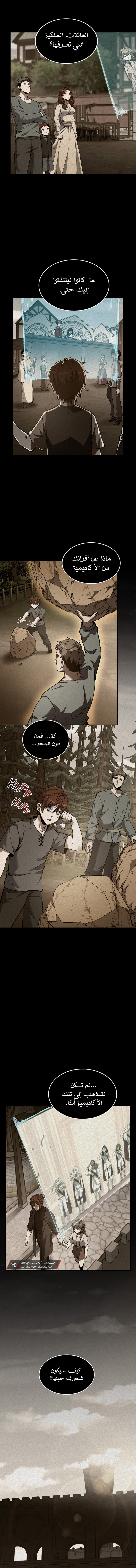 Read The Beginning After The End AR Manga Online