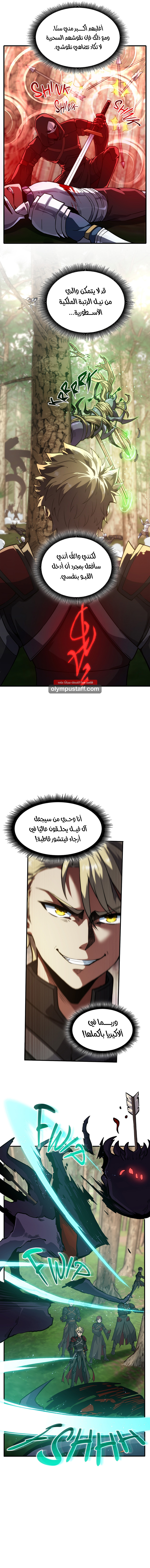 Read The Beginning After The End AR Manga Online