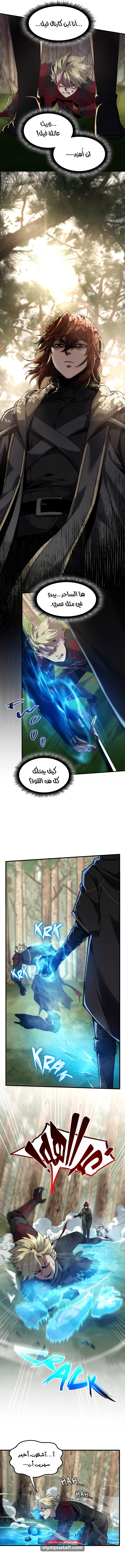 Read The Beginning After The End AR Manga Online