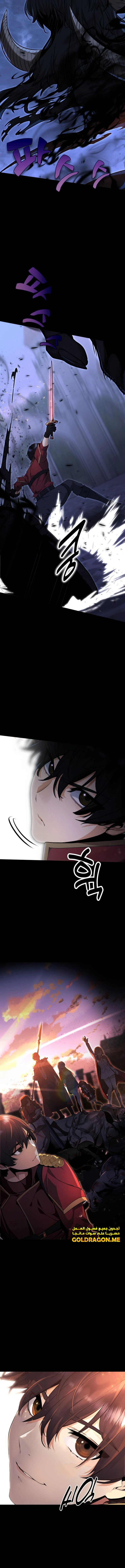 Read The Extra’s Academy Survival Guide AR Manga Online
