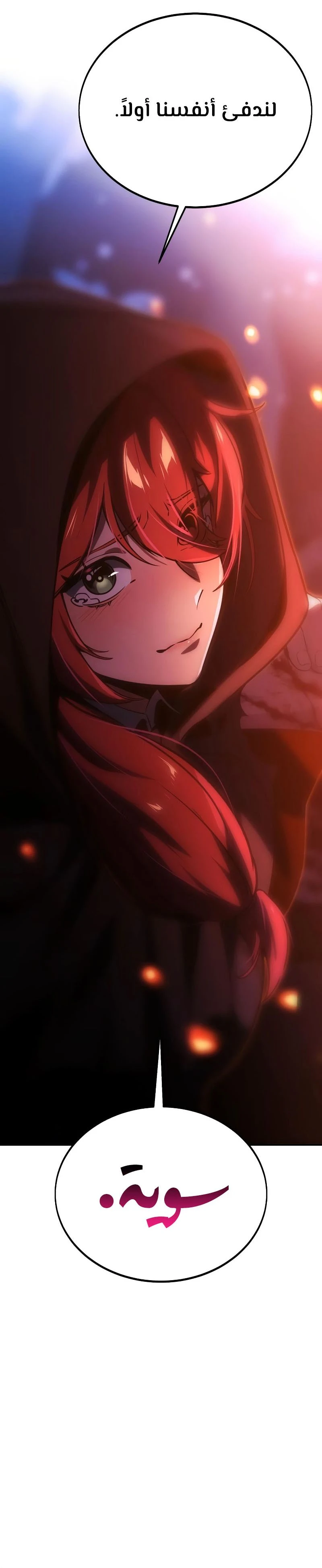 Read The Extra’s Academy Survival Guide AR Manga Online