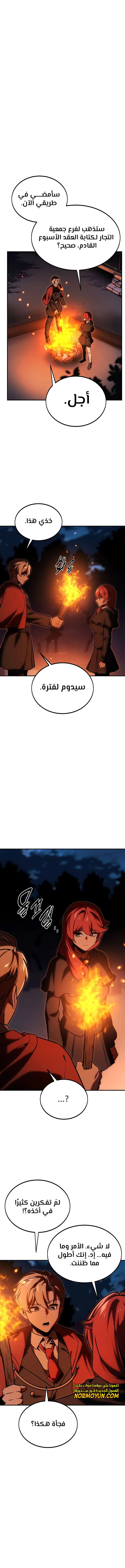 Read The Extra’s Academy Survival Guide AR Manga Online