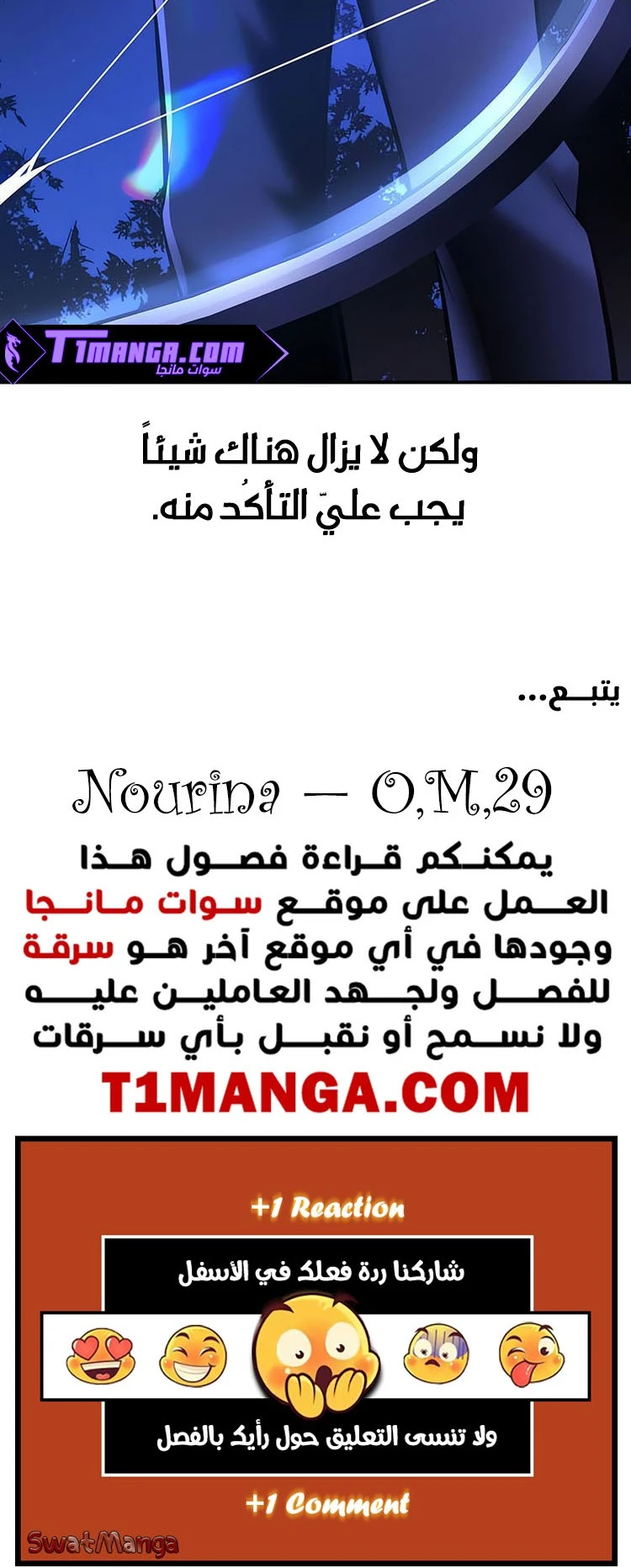 Read The Extra’s Academy Survival Guide AR Manga Online