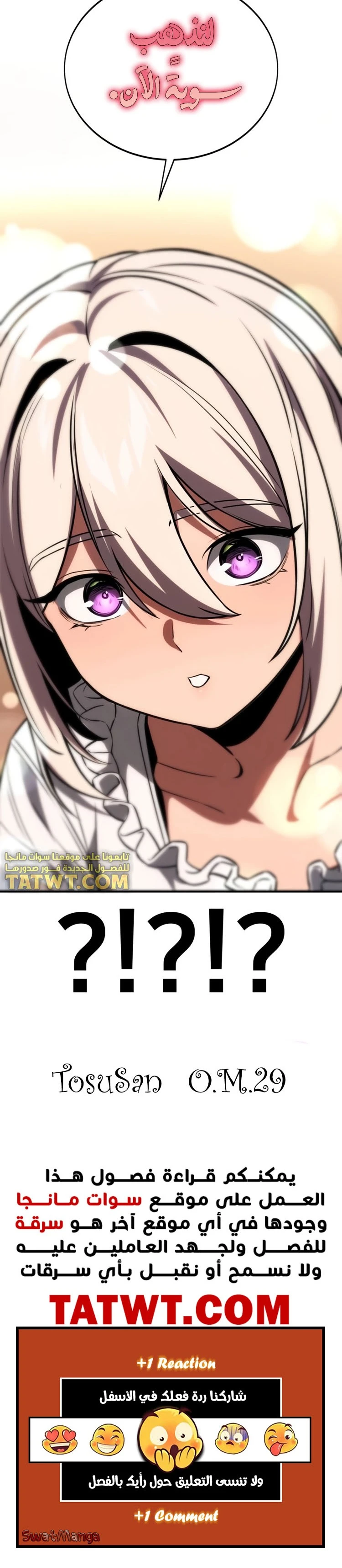 Read The Extra’s Academy Survival Guide AR Manga Online