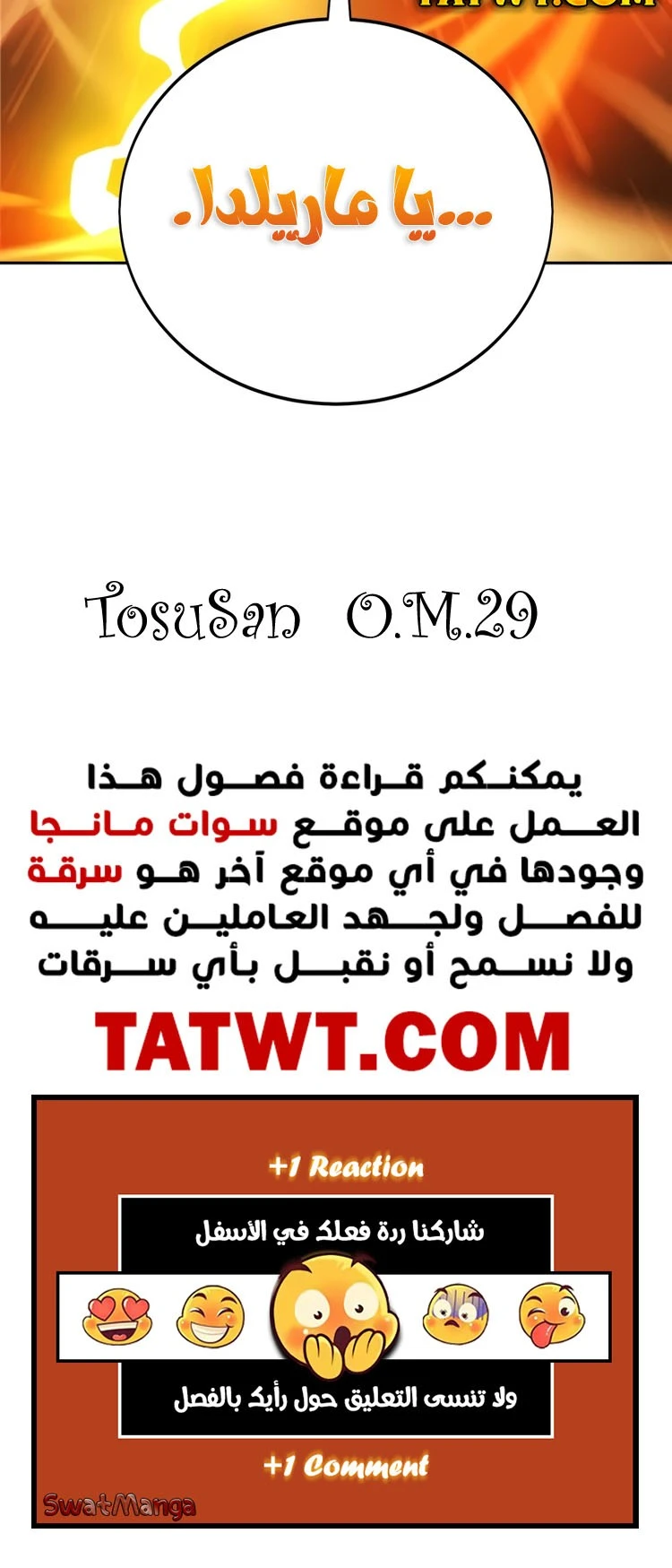 Read The Extra’s Academy Survival Guide AR Manga Online