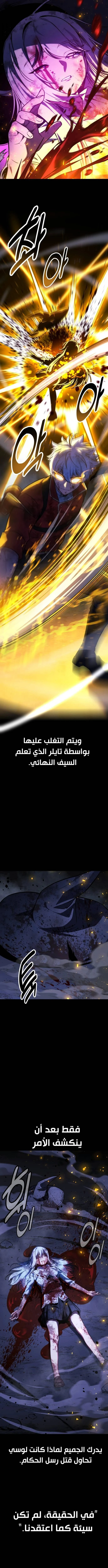 Read The Extra’s Academy Survival Guide AR Manga Online