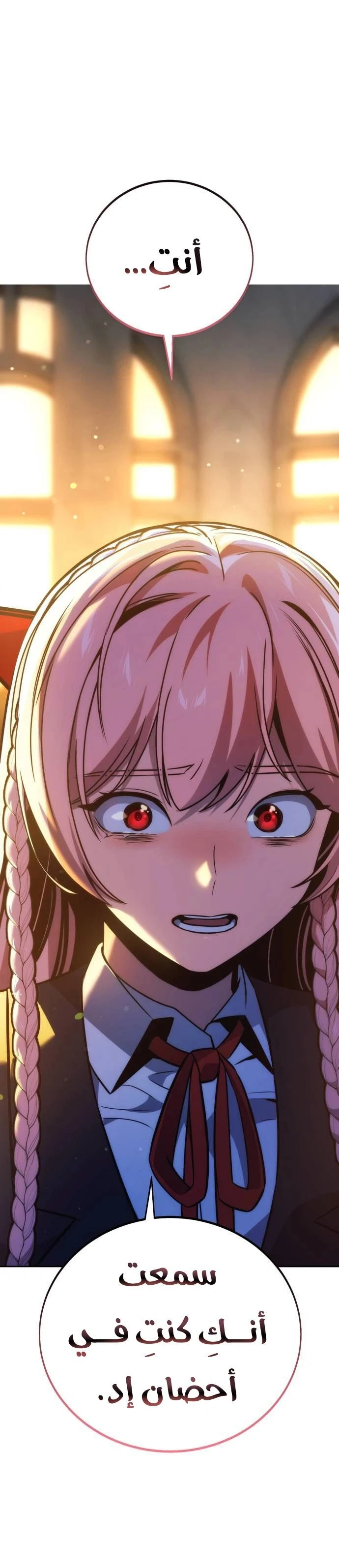 Read The Extra’s Academy Survival Guide AR Manga Online