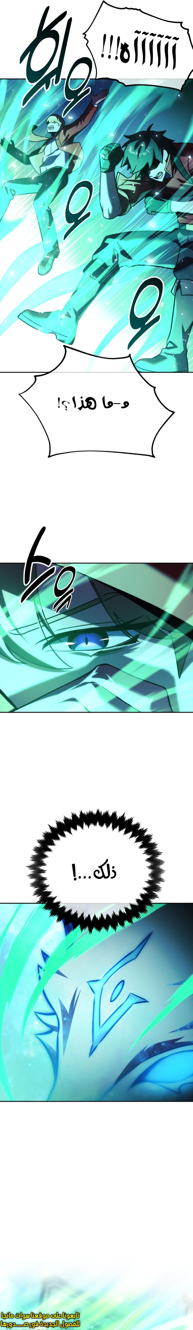 Read The Extra’s Academy Survival Guide AR Manga Online