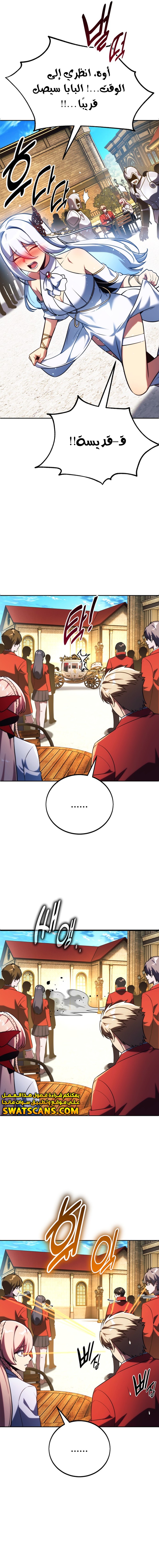 Read The Extra’s Academy Survival Guide AR Manga Online