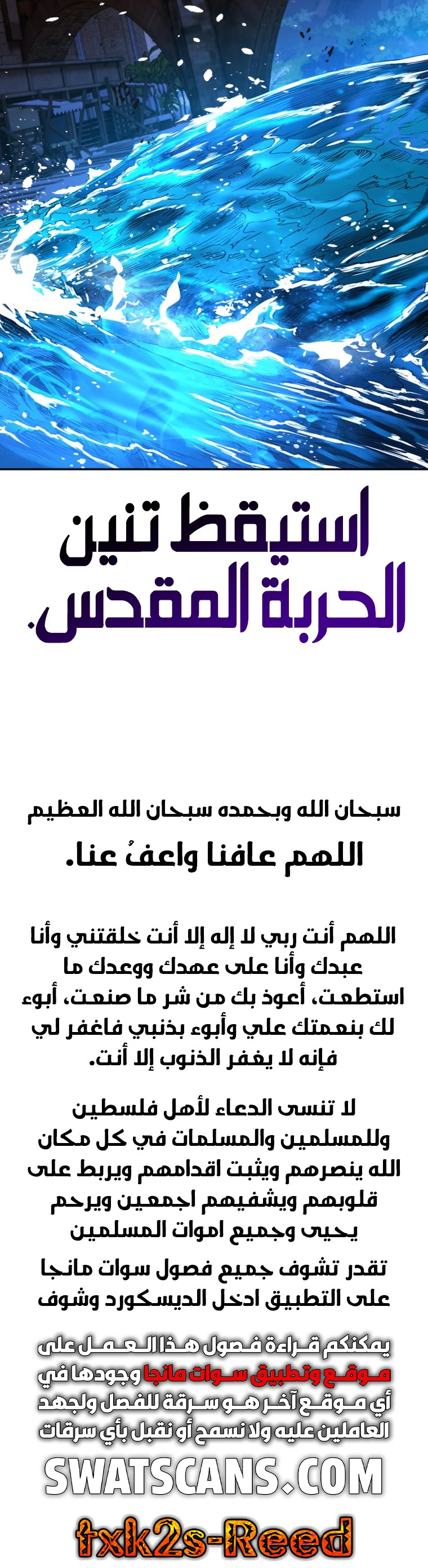 Read The Extra’s Academy Survival Guide AR Manga Online