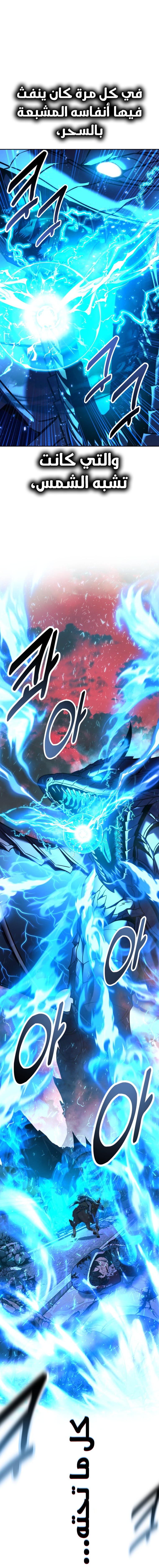 Read The Extra’s Academy Survival Guide AR Manga Online