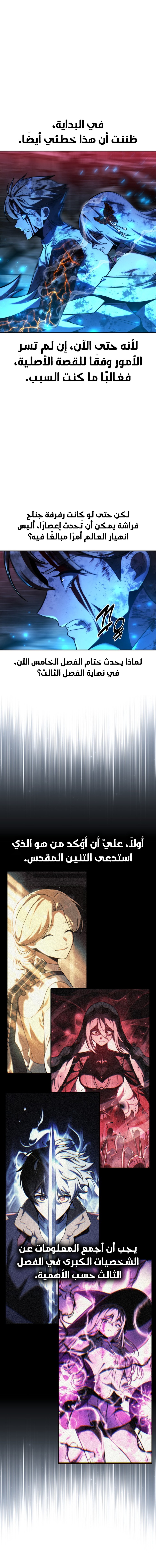 Read The Extra’s Academy Survival Guide AR Manga Online