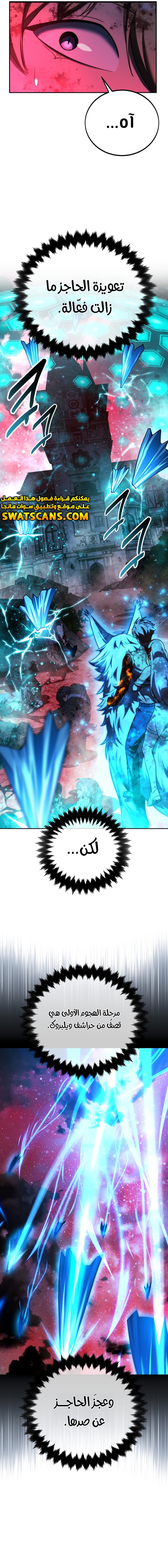 Read The Extra’s Academy Survival Guide AR Manga Online