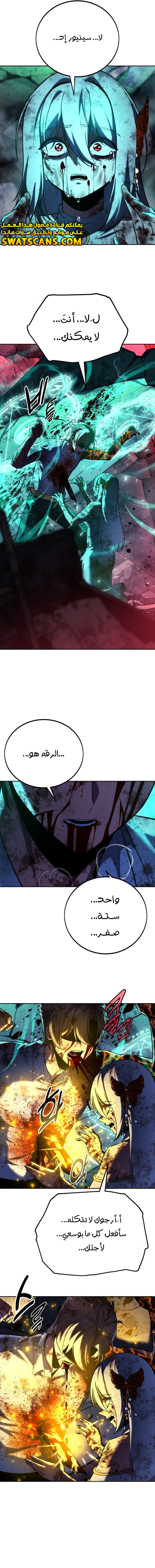 Read The Extra’s Academy Survival Guide AR Manga Online