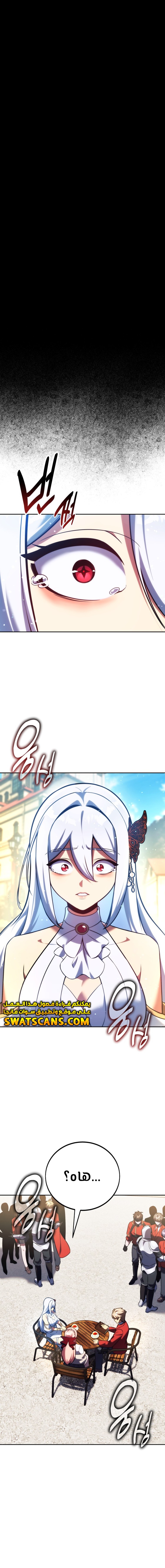 Read The Extra’s Academy Survival Guide AR Manga Online