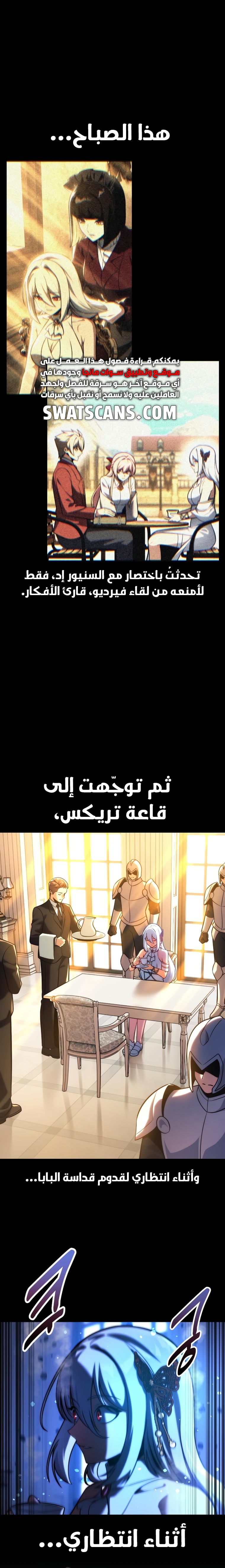 Read The Extra’s Academy Survival Guide AR Manga Online