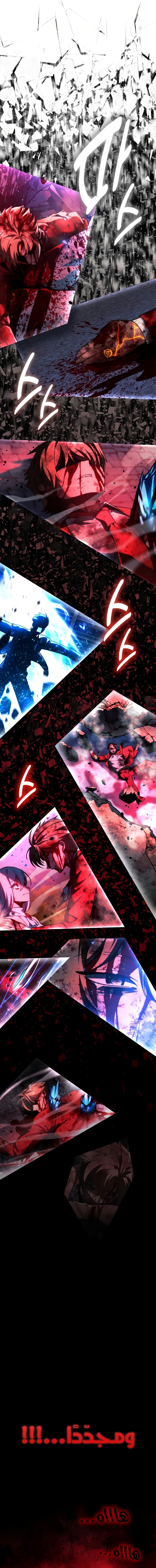 Read The Extra’s Academy Survival Guide AR Manga Online