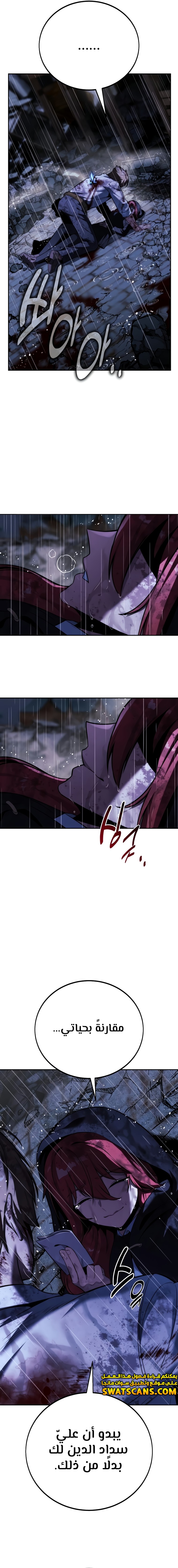 Read The Extra’s Academy Survival Guide AR Manga Online