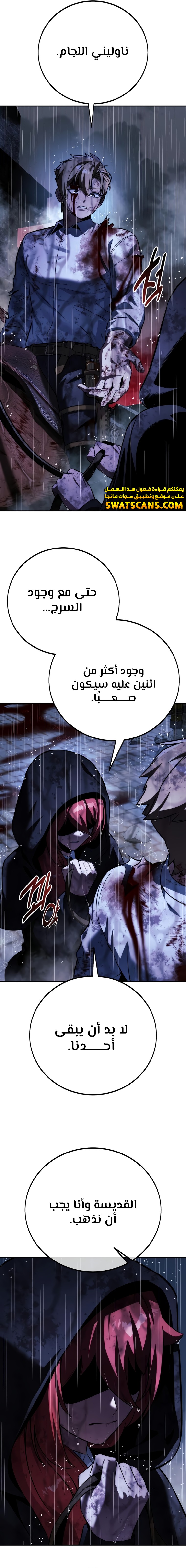 Read The Extra’s Academy Survival Guide AR Manga Online