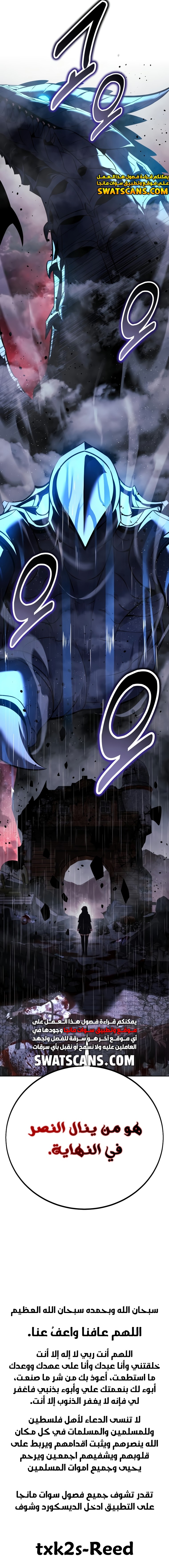 Read The Extra’s Academy Survival Guide AR Manga Online