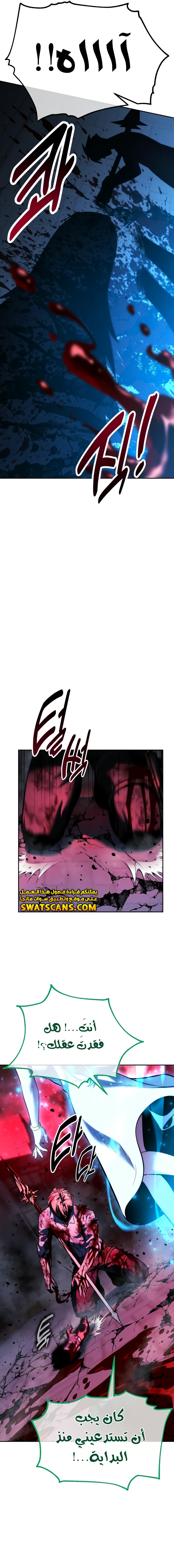 Read The Extra’s Academy Survival Guide AR Manga Online