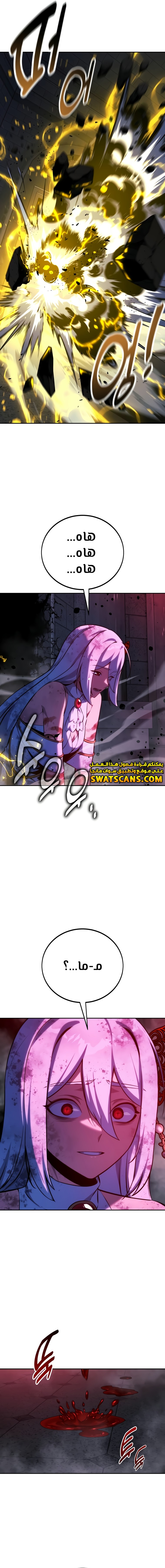 Read The Extra’s Academy Survival Guide AR Manga Online