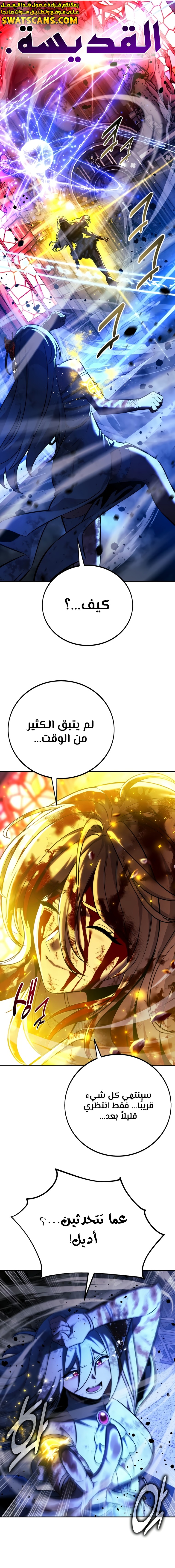 Read The Extra’s Academy Survival Guide AR Manga Online